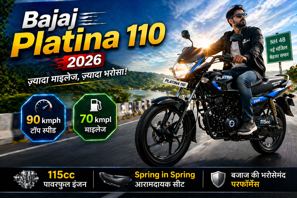 Bajaj Platina 110 2026 bike thumbnail showing rider on highway with speed mileage and 115cc engine features