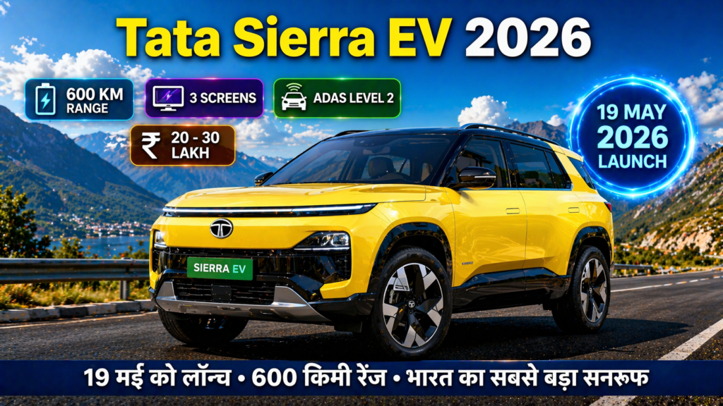 A futuristic yellow Tata Sierra EV parked on a scenic highway with mountains, showing launch date, 600 km range, ADAS features, and price details.