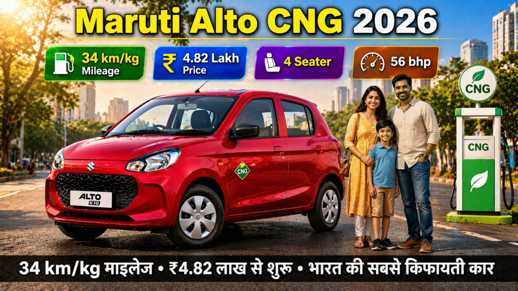 A red Maruti Alto CNG 2026 parked on a sunny city street with a happy family beside it, showing mileage, price, seating, and power details with a CNG fuel icon.