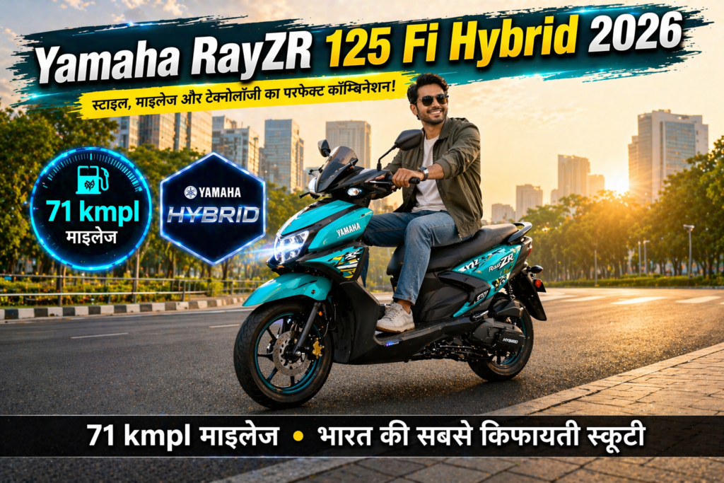 Yamaha RayZR 125 Fi Hybrid 2026 scooter cyan color on city road with rider, 71 kmpl mileage and hybrid badge